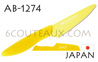 Couteau japonais KAI s�rie PURE-KOMACHI AB-1274  petit couteau jaune universel ou � fromage � lame dent�e avec support 