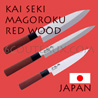 Couteaux japonais KAI s�rie SEKI MAGOROKU - couteaux des chefs 