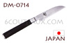 KAI japanese knives - SHUN series - vegetable knife - Damascus steel blade 