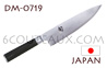 KAI japanese knives - SHUN series - CHIEF knife - Scalloped Damascus steel blade 
