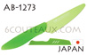Couteau japonais KAI sï¿½rie PURE-KOMACHI AB-1273 - petit couteau vert universel avec support 
