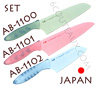 Set de 3 couteaux japonais KAI sï¿½rie PURE-KOMACHI AB1100 +AB1101 +AB1102 