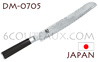 KAI japanese knives - SHUN series - bead knife - Damascus steel blade with double sterration -push and pull- edge 